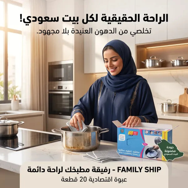 قماش تنظيف الصحون بديل السلك 20 قطعة