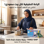 قماش تنظيف الصحون بديل السلك 20 قطعة