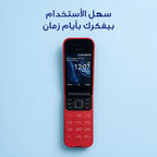 Nokia 2720 Flip phone Dual Sim(4GB )