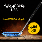 Electric USB lighter by سوق كوم, sleek rechargeable lighter with a modern design, ideal for lighting candles or cigarettes.