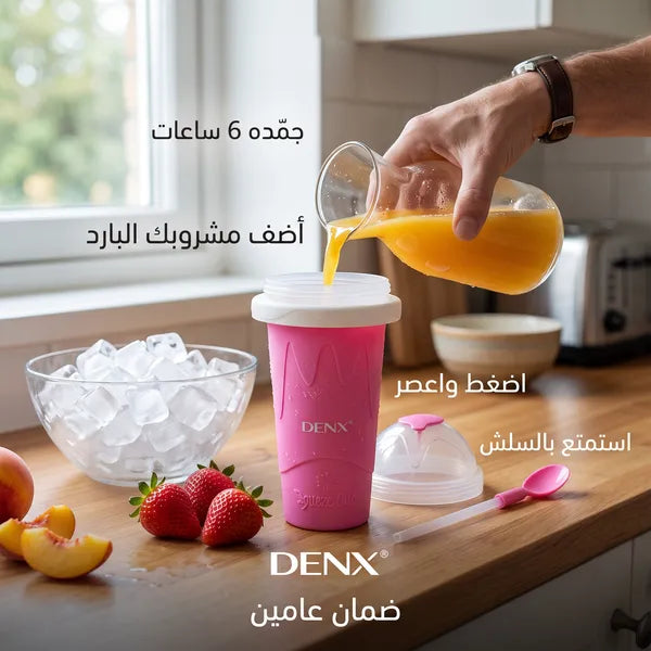 كوب صنع آيس كريم سلاشى الحديث
