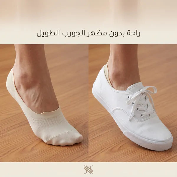 شراب الراحه الطبيه لأسفل القدم (مقاس مرن)