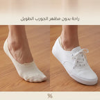 شراب الراحه الطبيه لأسفل القدم (مقاس مرن)