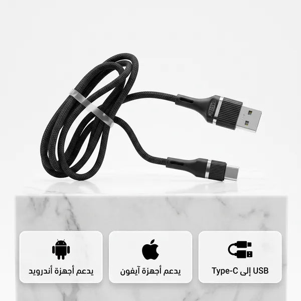 • كابل شحن type c-type c