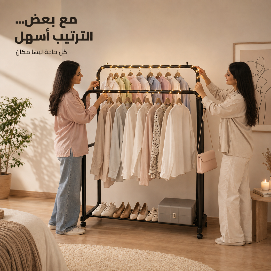 [اسم المنتج] ستاند ملابس بتنظيم متعدد المستويات وليد إضاءة ديكور شمسي طويل 3 متر