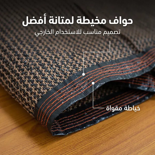 شبكة تظليل