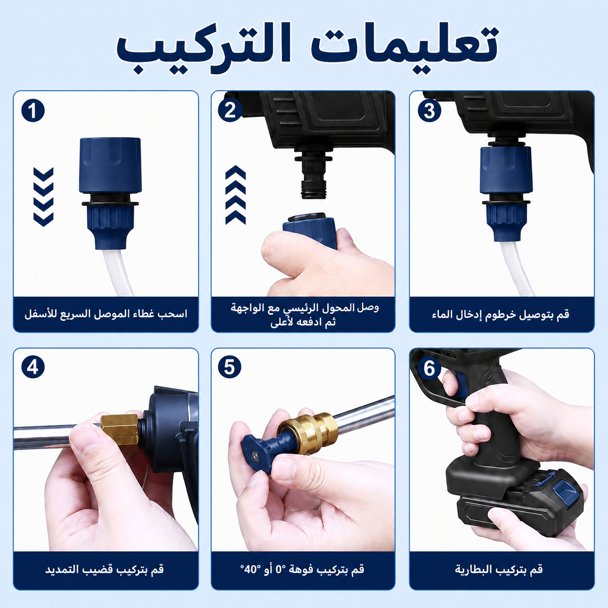 Electric car wash gun with two batteries, automotive accessory from سوق كوم, showing the handheld cleaning tool and batteries.