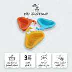 سلة مصفاة لحوض المطبخ قابلة للتعليق على الصنبور بخطاف على شكل بجعة(3 قطع داخل العبوه)
