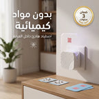 مصيدة الحشرات الجدارية بالورق اللاصق