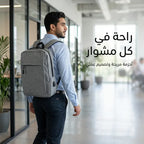 حقيبة لاب توب