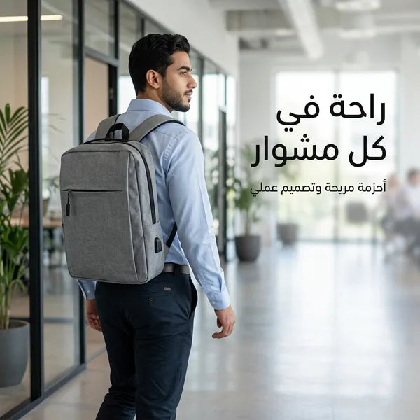 حقيبة لاب توب