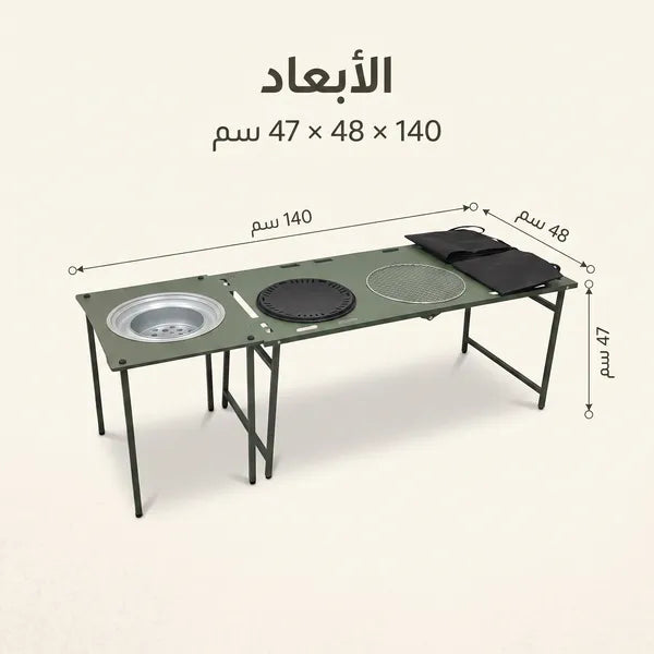 طقم طاولة تخييم