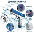 Colorful modern Water Gun toy from سوق كوم, designed for outdoor water play and fun during hot weather.
