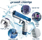 Colorful modern Water Gun toy from سوق كوم, designed for outdoor water play and fun during hot weather.