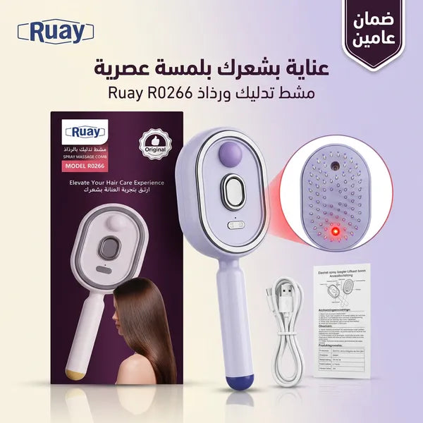 Ruay Red Light Spray Massage Comb