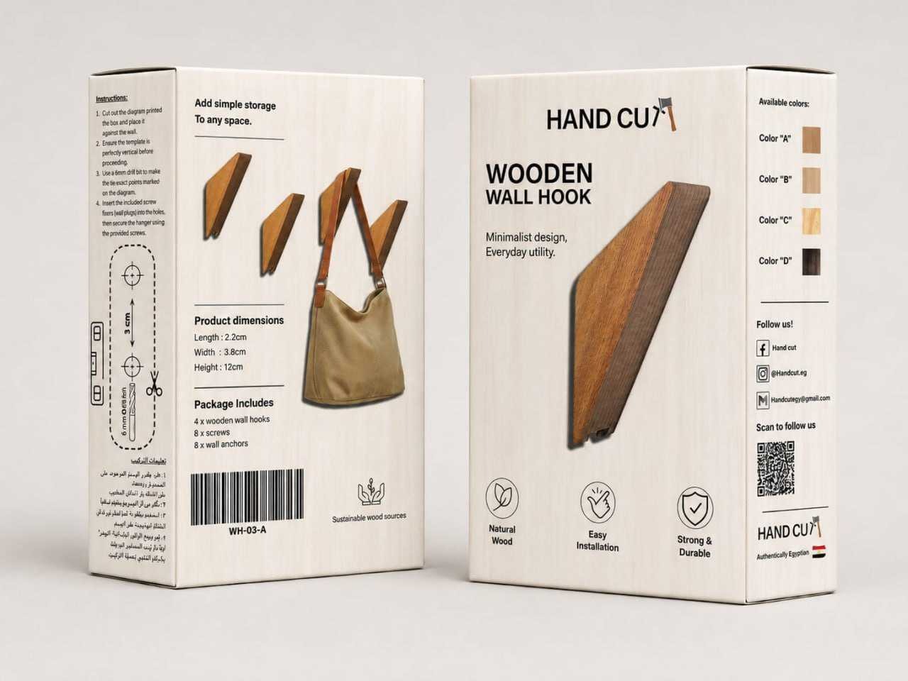 Wood Wall Hooks