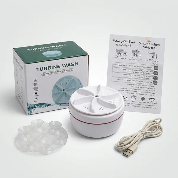 غسالة توربين صغيرة محمولة للمواعين والملابس