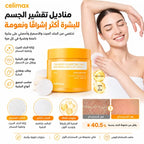 تونر للوجه مناديل تنقية الجسم TXA