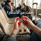 اتارى ميدالية ضمان عام