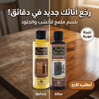 Wood and leather polish balm from سوق كوم, cleaning product for shiny, well-maintained wood and leather surfaces.