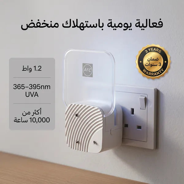 مصيدة الحشرات الجدارية بالورق اللاصق