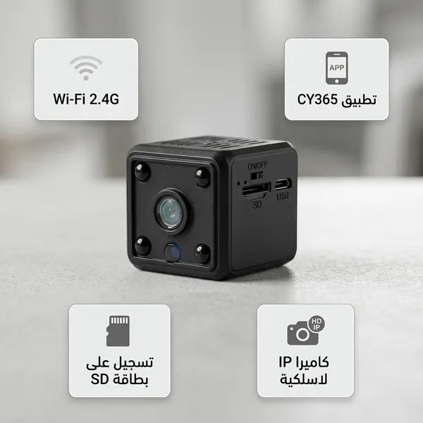 Indoor Home Smart Camera ضمان عام