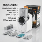قطاعة كهربائية بضمان عامين