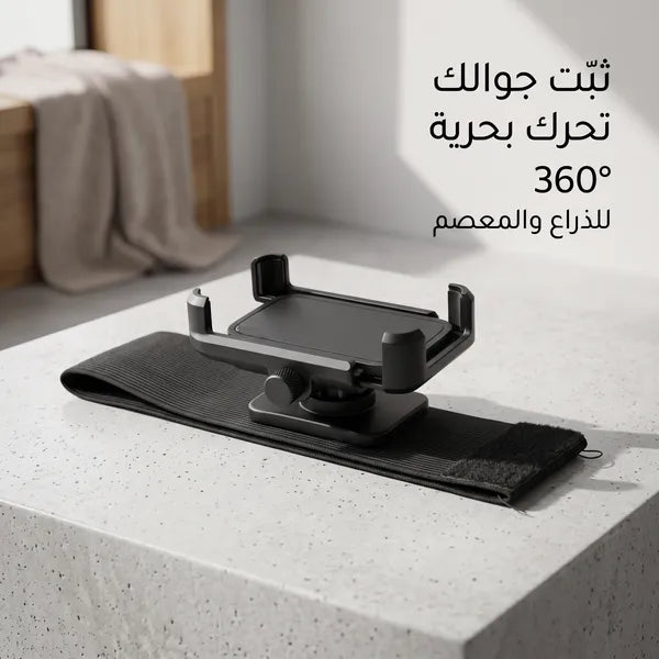 مانع سقوط الجوال ضمان عام