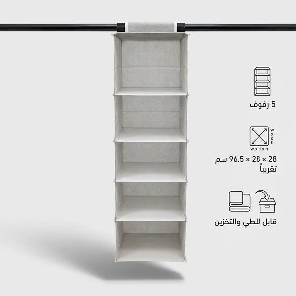 منظم ملابس معلق للدولاب