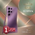 هاتف  U25 (ضمان عام ) ثنائي الشريحة ( لون بنفسجي  ) + هدية جراب شفاف