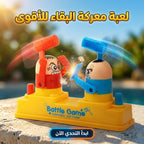 • لعبة معركة البقاء للأقوى