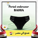 BAHIA - STRONG +