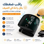 عرض جهاز الضغط الاليكتروني مع جهاز قياس السكر الذكي