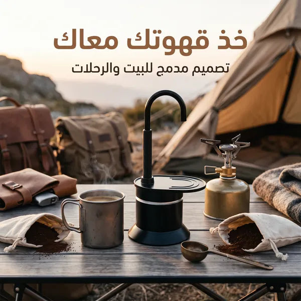 صانعة اسبريسو بصب مباشر للكوب