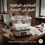 جهاز منشفه الفوط العملى