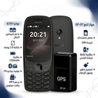 عرض هاتف Nokia 6310 ثنائي الشريحة  + جهاز GPS صغير لتتبع اغراضك