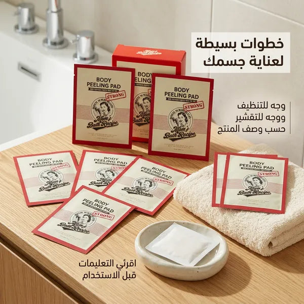 ليفة السبا الكورية المقشرة – الحل النهائي للجلد الميت وجلد الوزة - 8 قطع