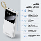 "	 باور بانك A1 من G star"