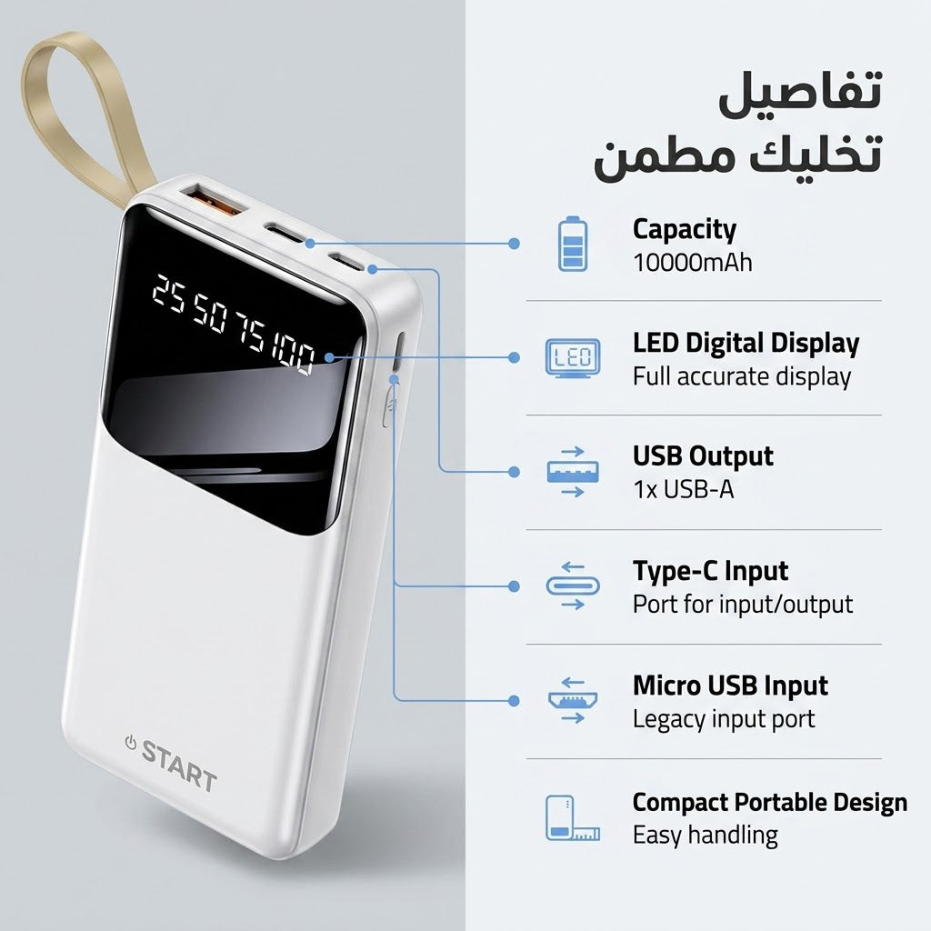 "	 باور بانك A1 من G star"