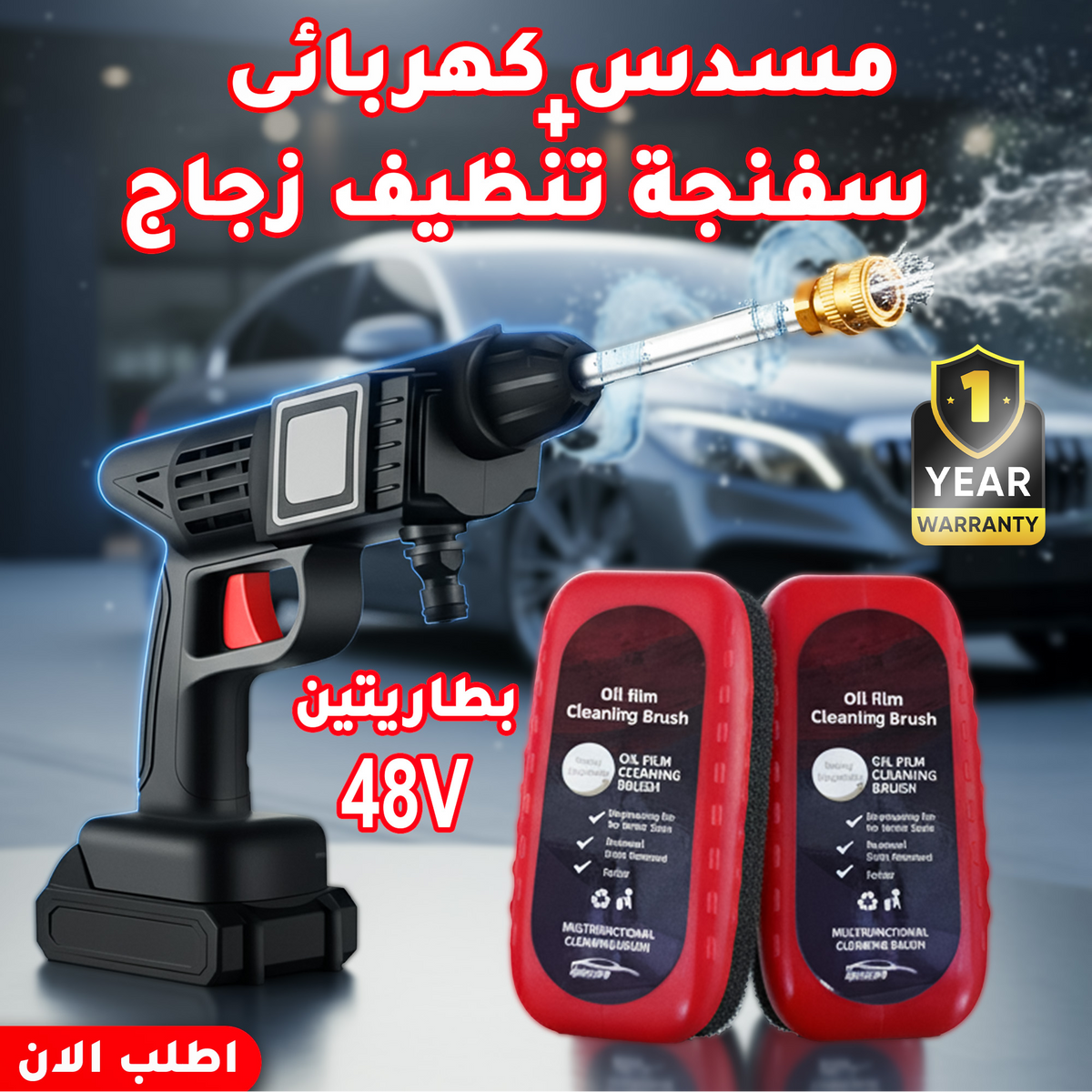 مسدس غسل سيارات لاسلكي بقوة 48 فولت أسود وأحمر مع بطاريتين