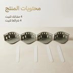 مشابك تثبيت ملاءة السرير (عدد 4)