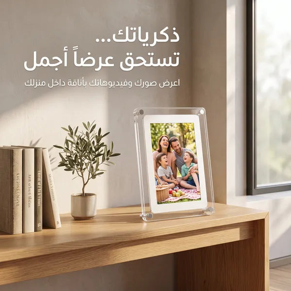 • برواز عارض الفيديو 5 بوصة