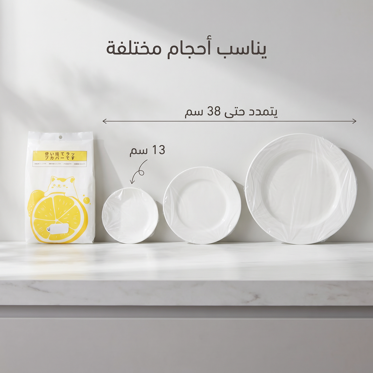 أكياس حفظ الطعام المرنة