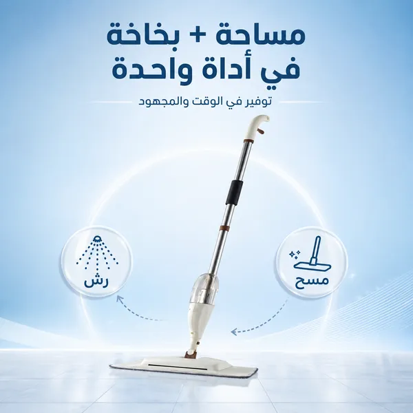 مجموعة تنظيف مناسبة للاستخدام اليومي في المنزل