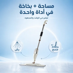 مجموعة تنظيف مناسبة للاستخدام اليومي في المنزل