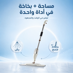 عرض مساحة وبخاخة 2×1 + معجون التنظيف The Pink Stuff + 3 اسبراي التنظيف الجبار Multipurpose Bubble Cleaner