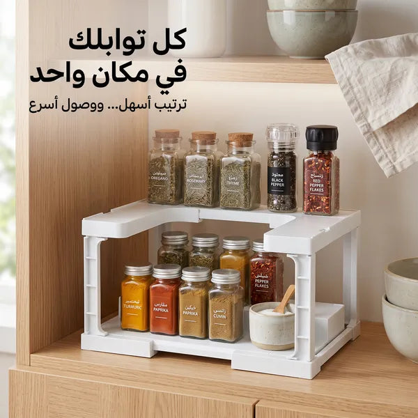منظم التوابل العجيب