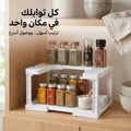 منظم التوابل العجيب