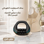 عرض مدلك السيلوليت الكهربائي + مشد حراري لتنحيف الجسم (XL)
