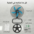مروحة دينكس الكهربائية متعددة الاستخدامات 3 في 1 (عمودية / جدارية / طاولة)